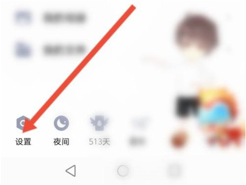 2021qq底部小世界怎么關(guān)閉