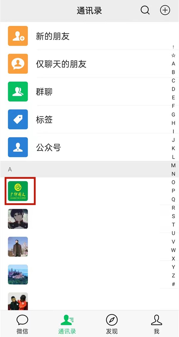 微信狀態可以屏蔽好友嗎