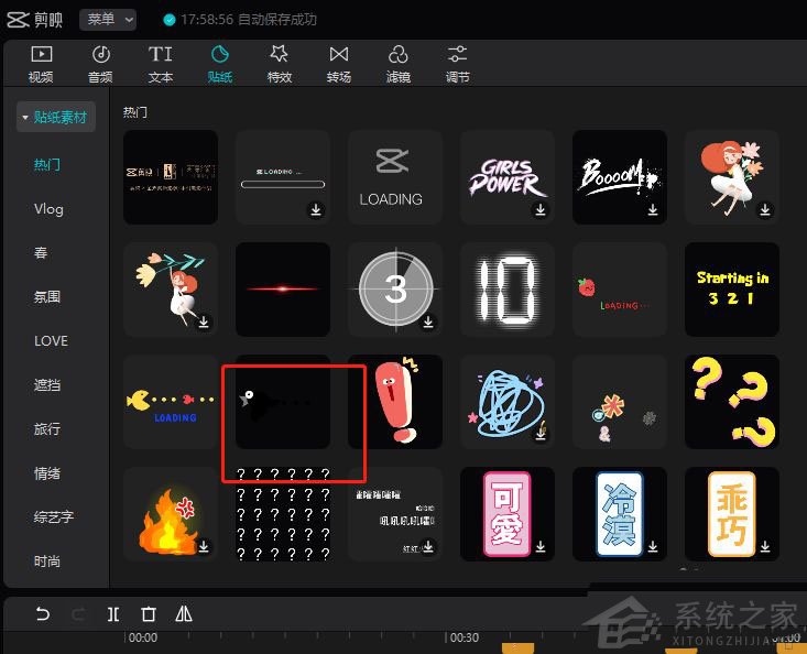 剪映Windows專業電腦版怎么制作烏鴉飛過頭頂效果？剪映無語特效制作方法