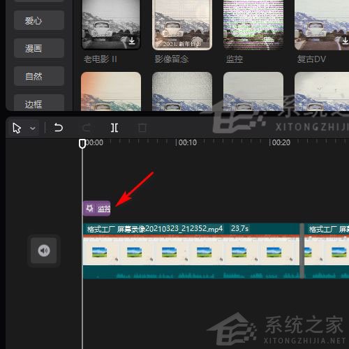 剪映Windows電腦專業版監控效果怎么制作?