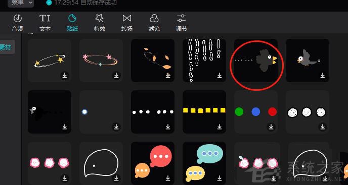 剪映Windows專業電腦版怎么制作烏鴉飛過頭頂效果？剪映無語特效制作方法