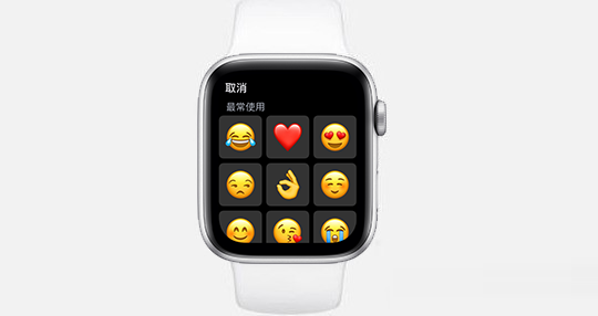 AppleWatchSeries7如何設(shè)置微信不提示內(nèi)容?AppleWatchSeries7設(shè)