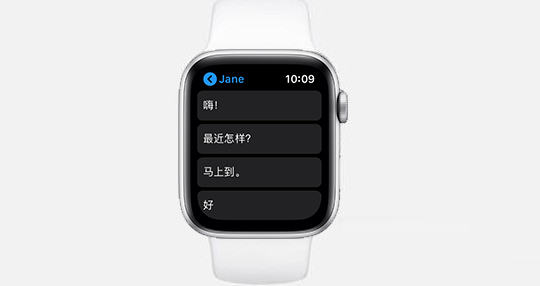 AppleWatchSeries7如何設(shè)置微信不提示內(nèi)容?AppleWatchSeries7設(shè)