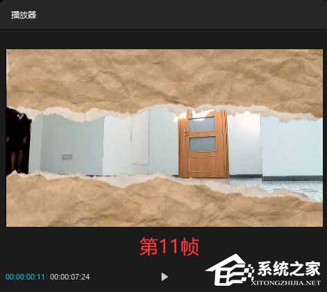 剪映Windows電腦版怎么制作牛皮紙打開和關閉動畫?