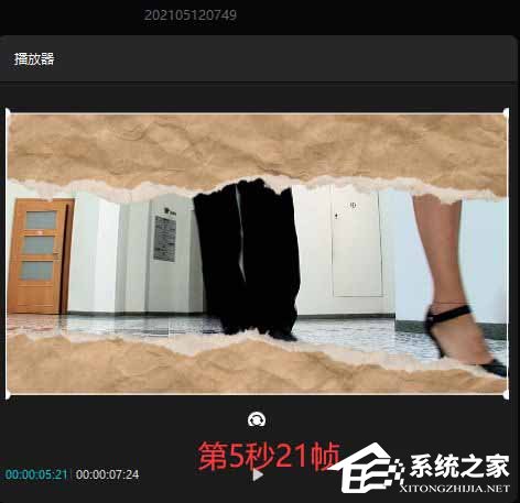 剪映Windows電腦版怎么制作牛皮紙打開和關閉動畫?