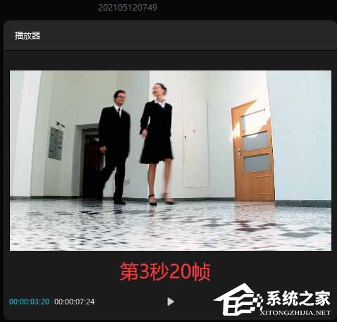 剪映Windows電腦版怎么制作牛皮紙打開和關閉動畫?
