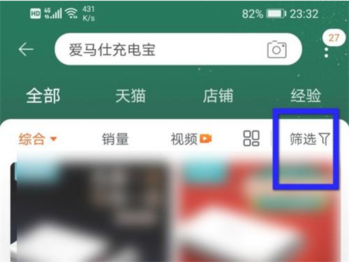 淘寶怎么篩選發貨地
