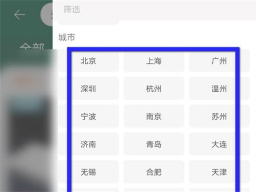 淘寶怎么篩選發貨地