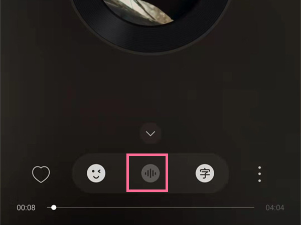 網易云和別人一起聽歌能說話嗎