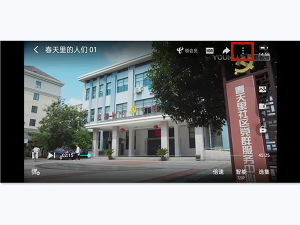 電腦優酷色弱模式怎么設置