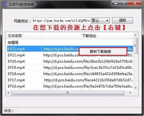 百度網(wǎng)盤地址怎么打開?百度網(wǎng)盤打開地址方法