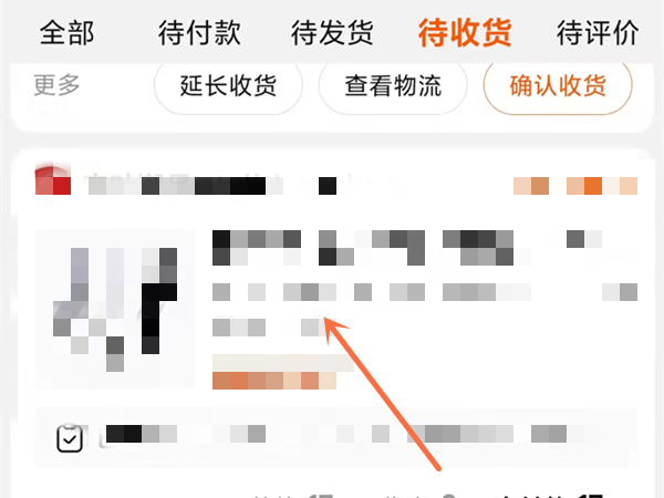 淘寶退貨申請取消后還能再申請嗎