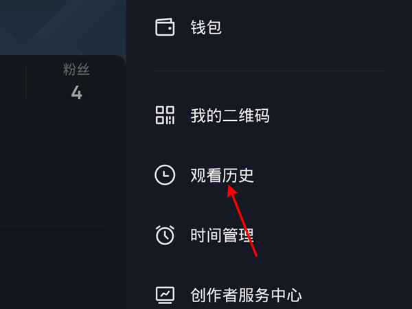 抖音可以刪除瀏覽別人的痕跡嗎