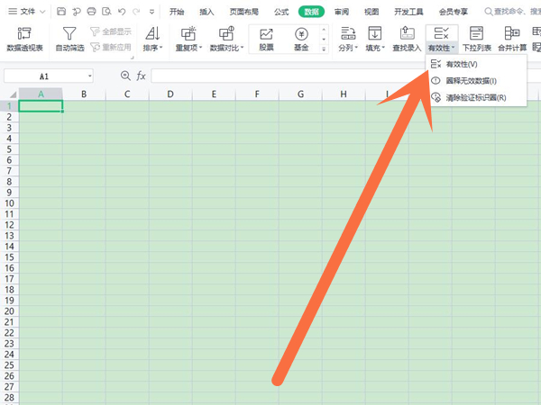 excel表格篩選怎么添加選項(xiàng)