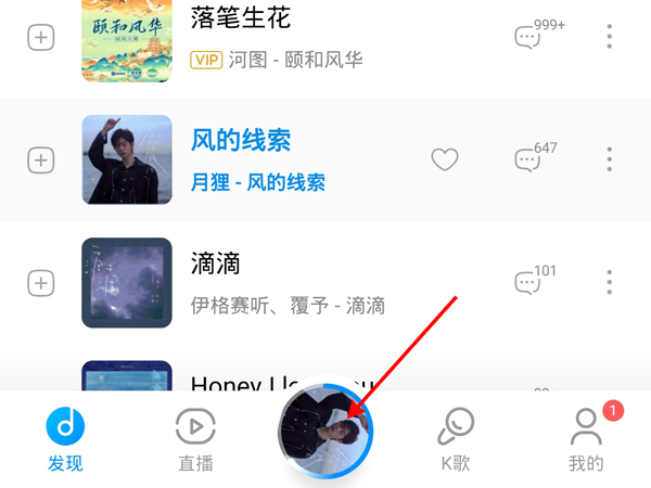 酷狗閃光燈模式在哪設置