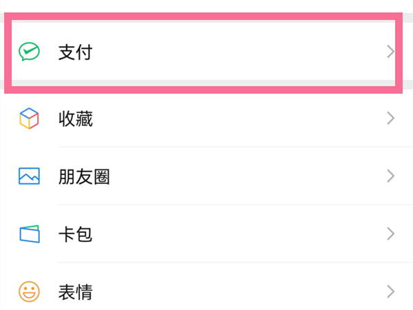 2021酷狗音樂怎么取消自動續費