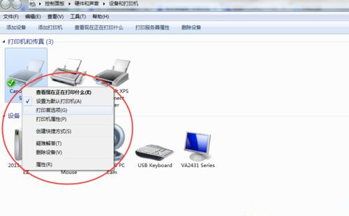 Excel打印時出現“邊界設置不適用于指定的紙張大小”怎么解決？
