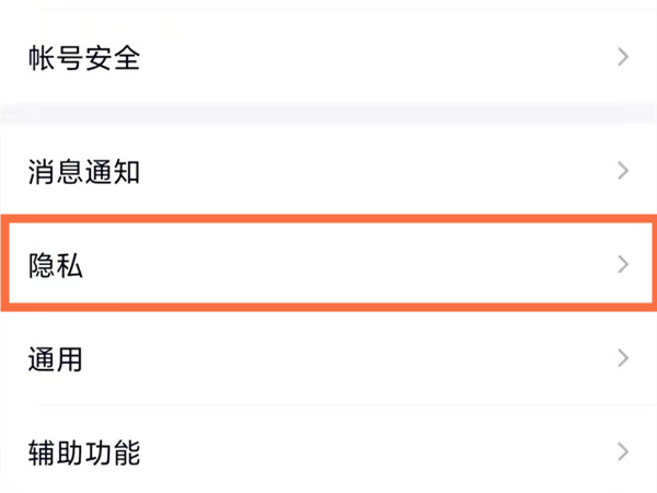 qq怎么顯示5g在線