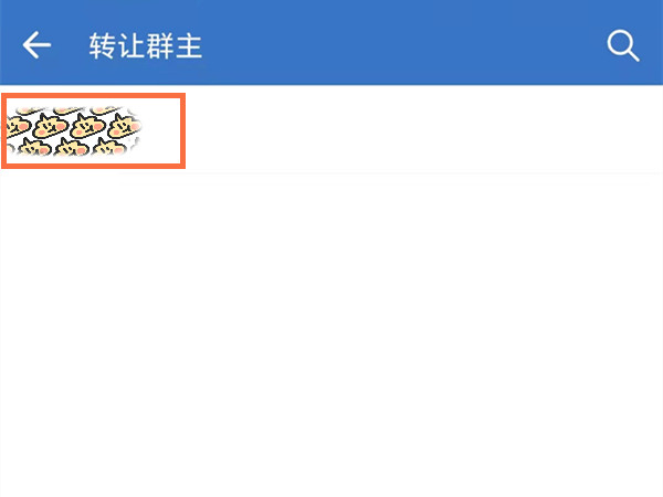 企業微信群怎么轉讓群主