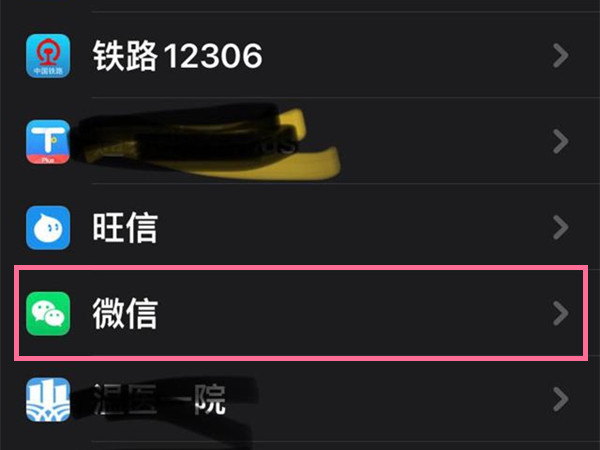 蘋果13微信語音怎么沒有聲音