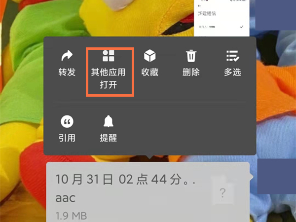 網(wǎng)易云音樂怎么上傳自己的歌