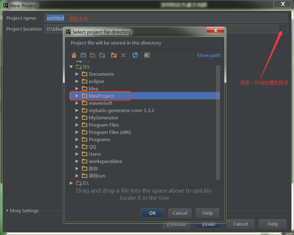 使用IDEA創建java項目的步驟詳解（hello word）