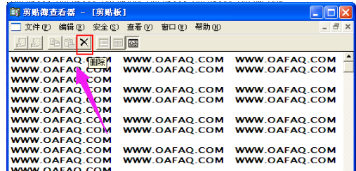 Excel不能清除剪切板怎么處理?