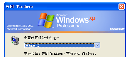 Excel不能清除剪切板怎么處理?