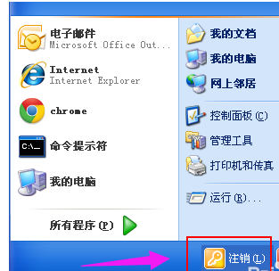 Excel不能清除剪切板怎么處理?