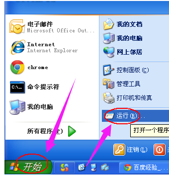 Excel不能清除剪切板怎么處理?