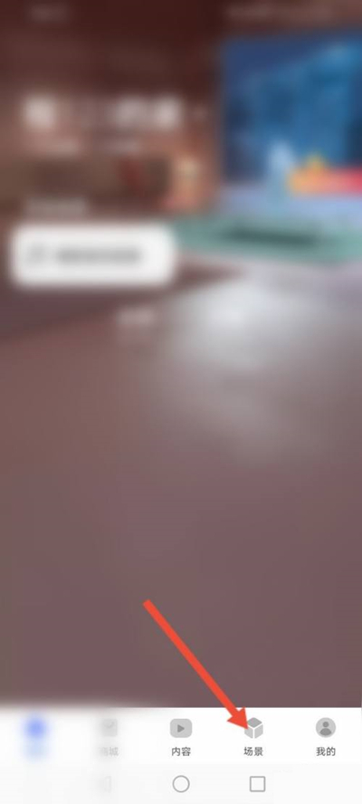 華為音樂助眠怎么關