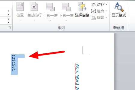 Word文字豎著數字橫著怎么操作？