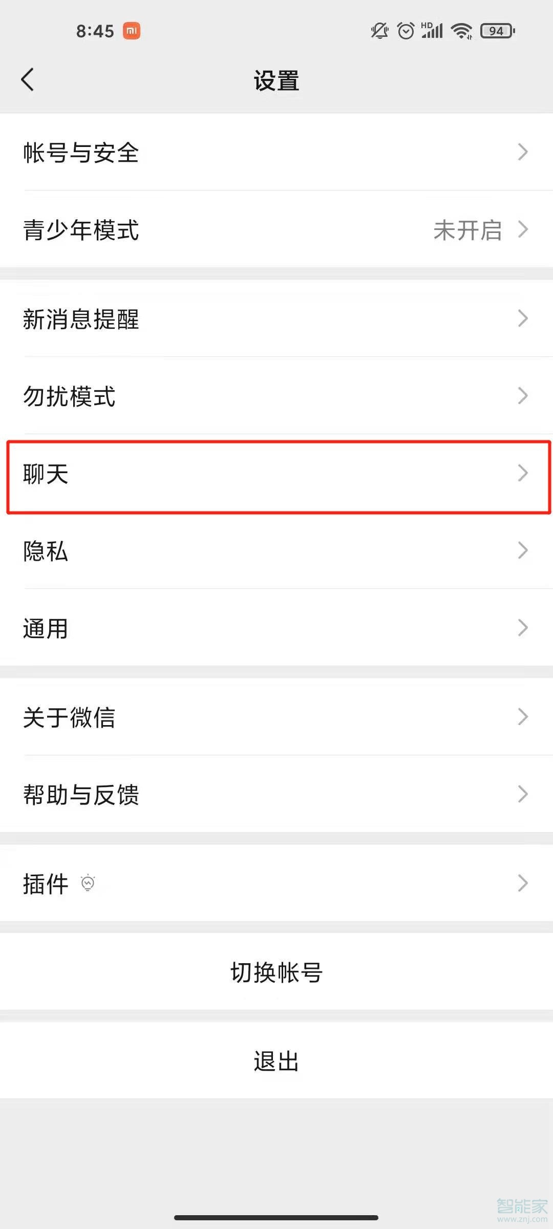 微信的墻紙?jiān)O(shè)置在哪里