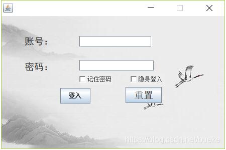 java swing 創建一個簡單的QQ界面教程