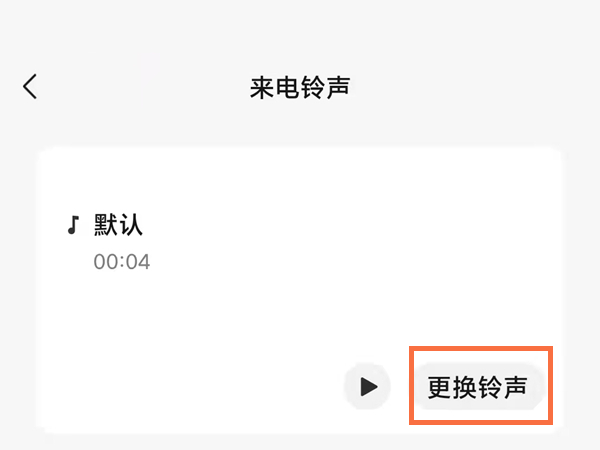 榮耀50怎么設(shè)置視頻通話美顏