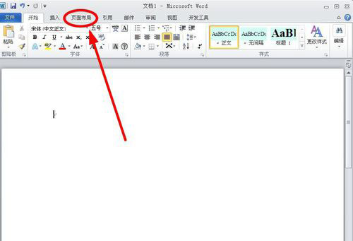 Word背景顏色怎么設置永久的護眼顏色?