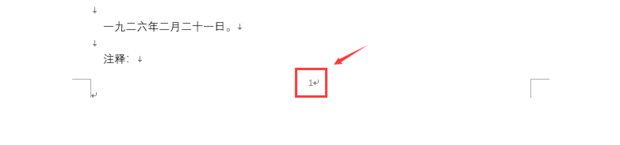 Word頁碼怎么設(shè)置第二頁頁碼為1?