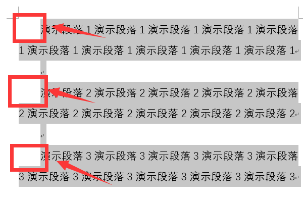 Word首行縮進2字符怎么設置在哪里？