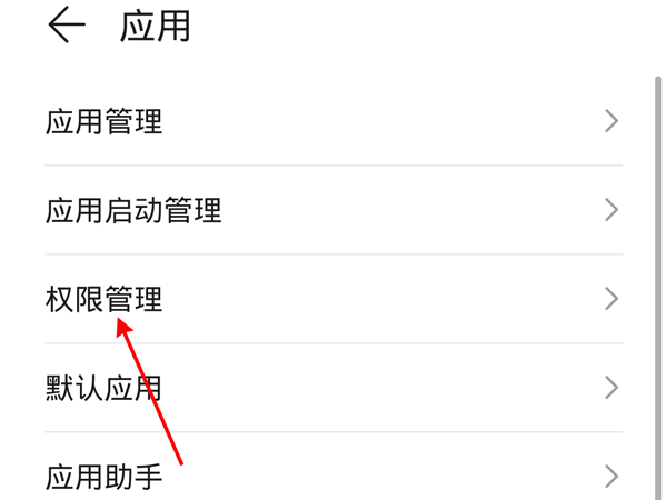 微信浮窗功能怎么關閉