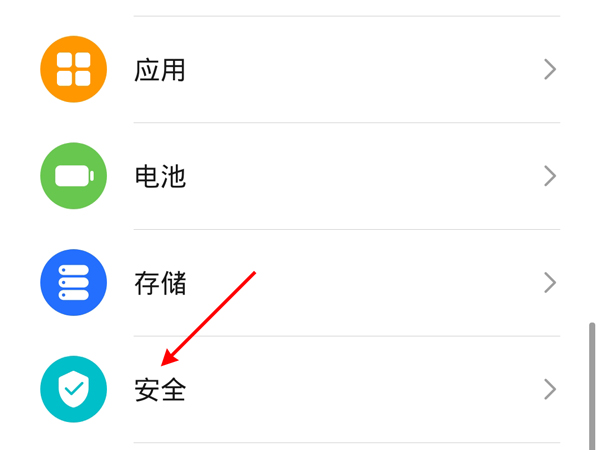 微信浮窗功能怎么關閉