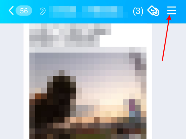 QQ群怎么設置違禁詞