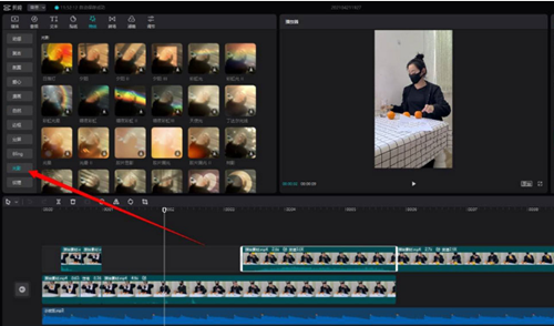 剪映如何添加彩虹光影?剪映添加彩虹光影的方法