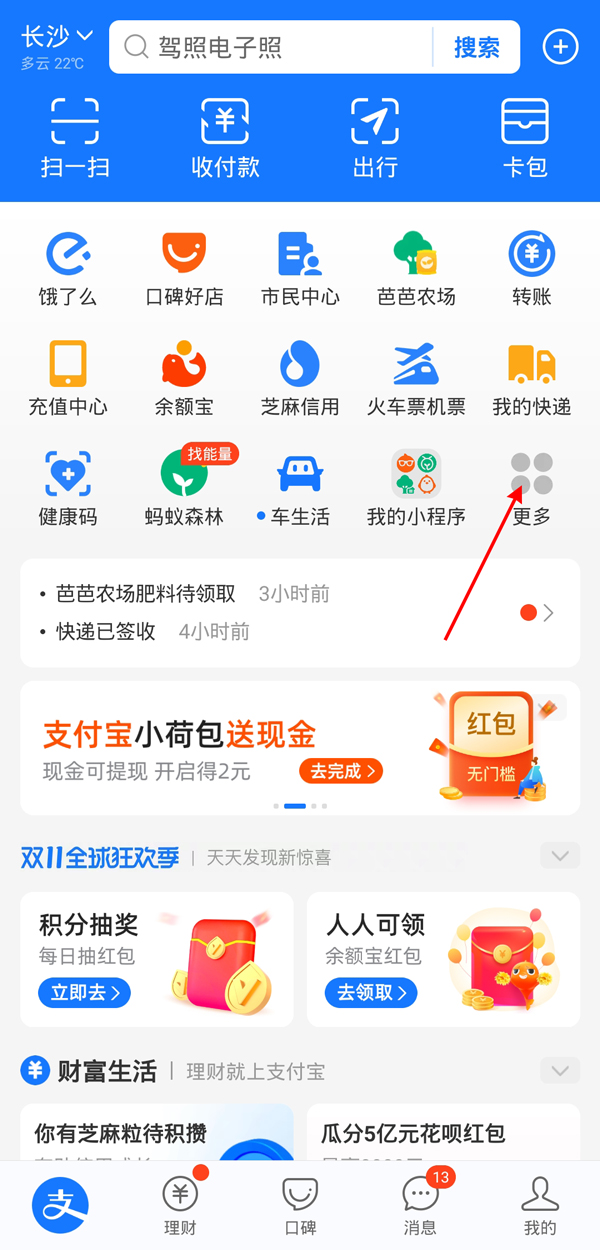 攜程可以買(mǎi)電影票嗎