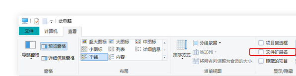 Excel如何消除表格密碼？Excel消除表格密碼的方法