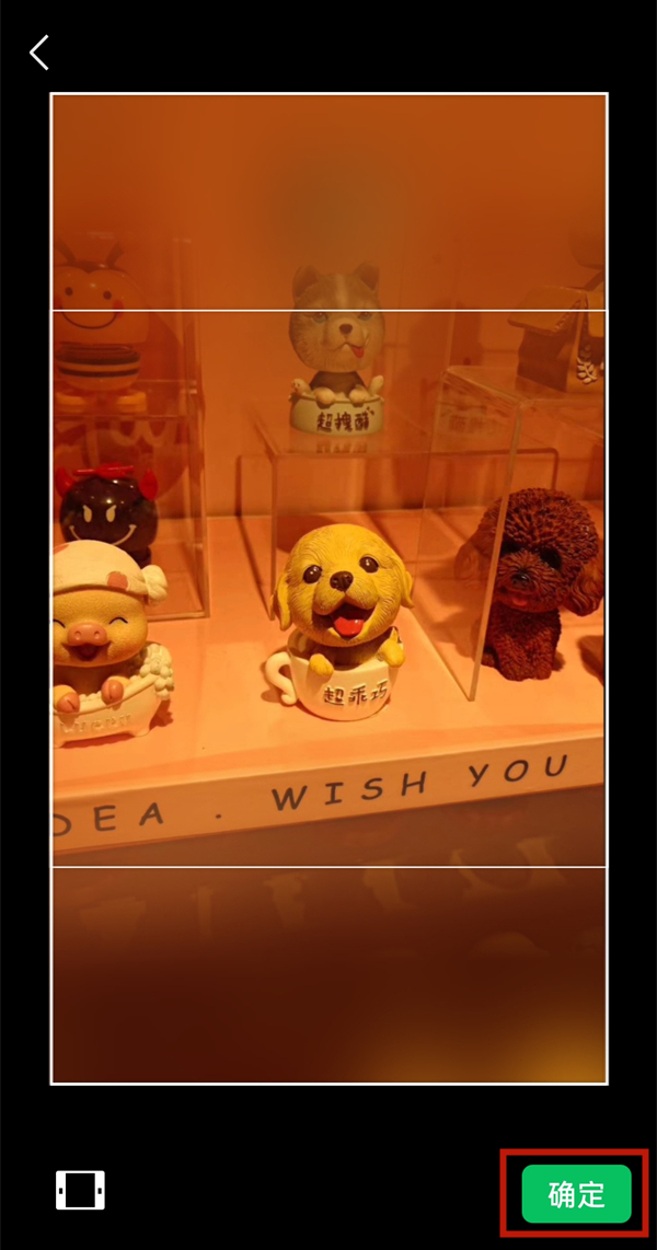 朋友圈背景圖動態怎么弄