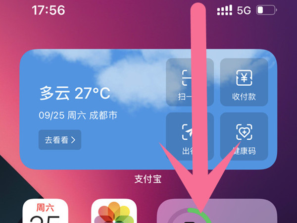 蘋果微信怎么沒有免打擾模式