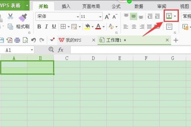wps合并單元格內(nèi)容快捷鍵怎么設(shè)置？
