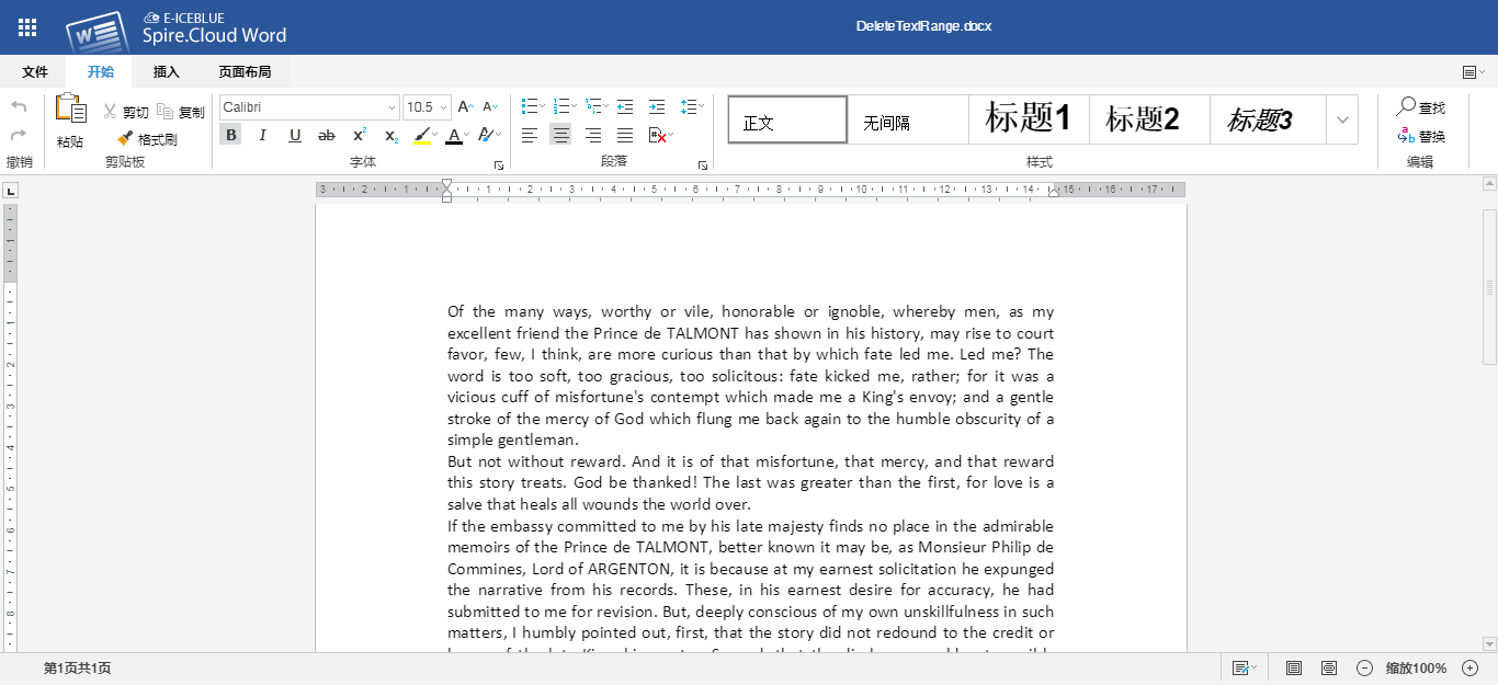 Java 添加、刪除、替換、格式化Word中的文本的步驟詳解(基于Spire.Cloud.SDK for Java)