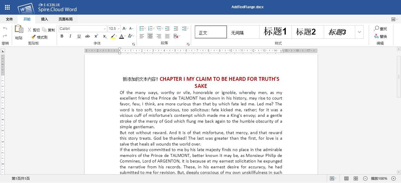 Java 添加、刪除、替換、格式化Word中的文本的步驟詳解(基于Spire.Cloud.SDK for Java)