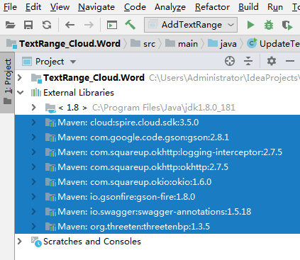 Java 添加、刪除、替換、格式化Word中的文本的步驟詳解(基于Spire.Cloud.SDK for Java)